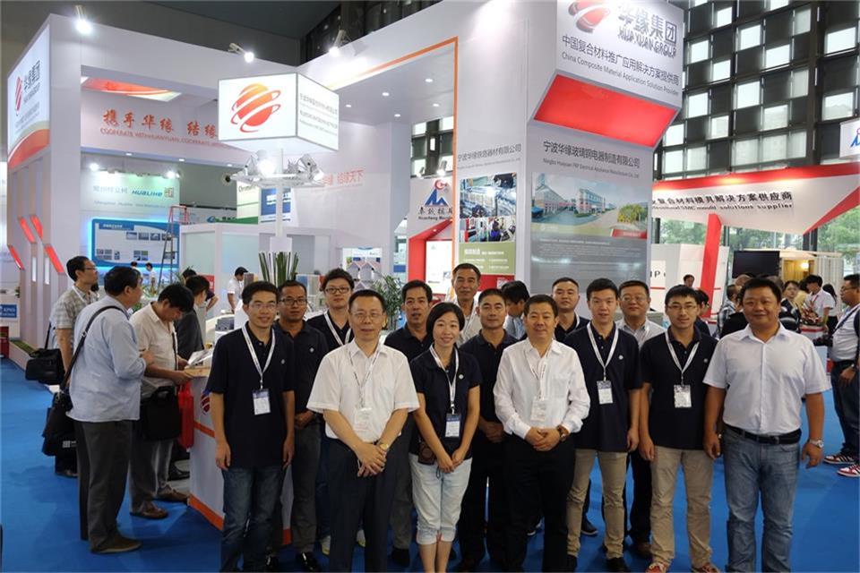 2014年中国国际复合材料工业技术展览会