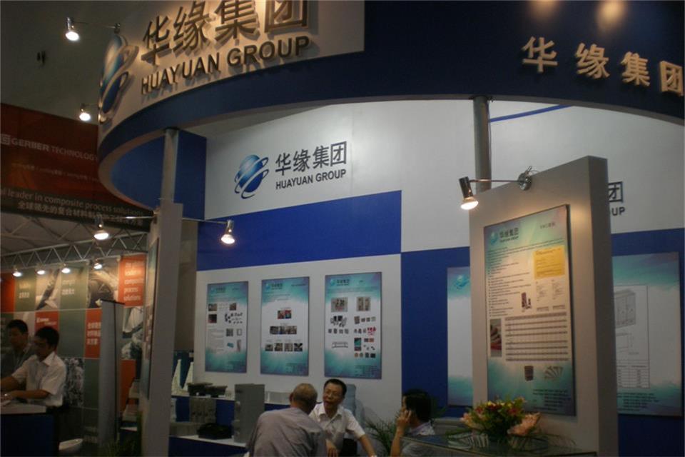 2010年中国国际复合材料工业技术展览会