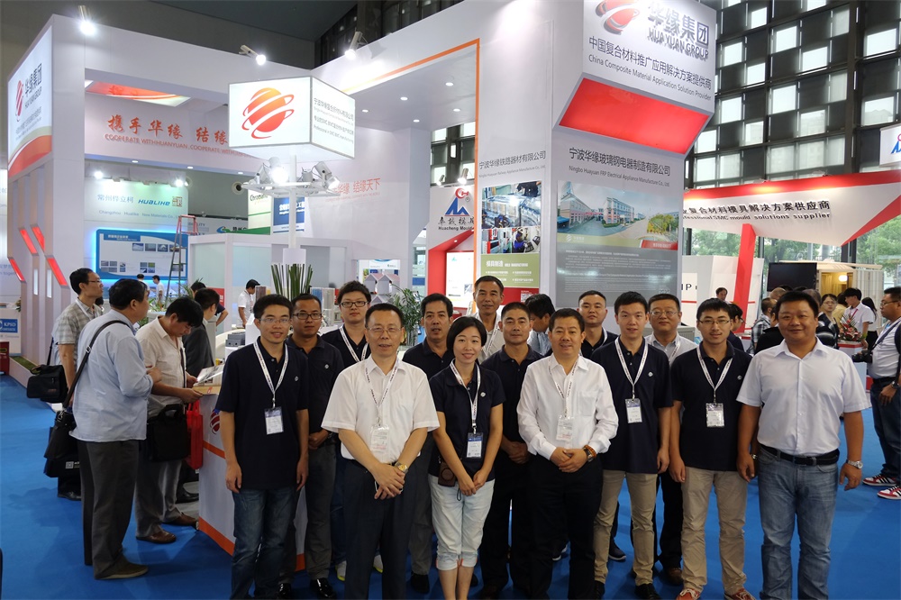 2014年中国国际复合材料工业技术展览会(图1)