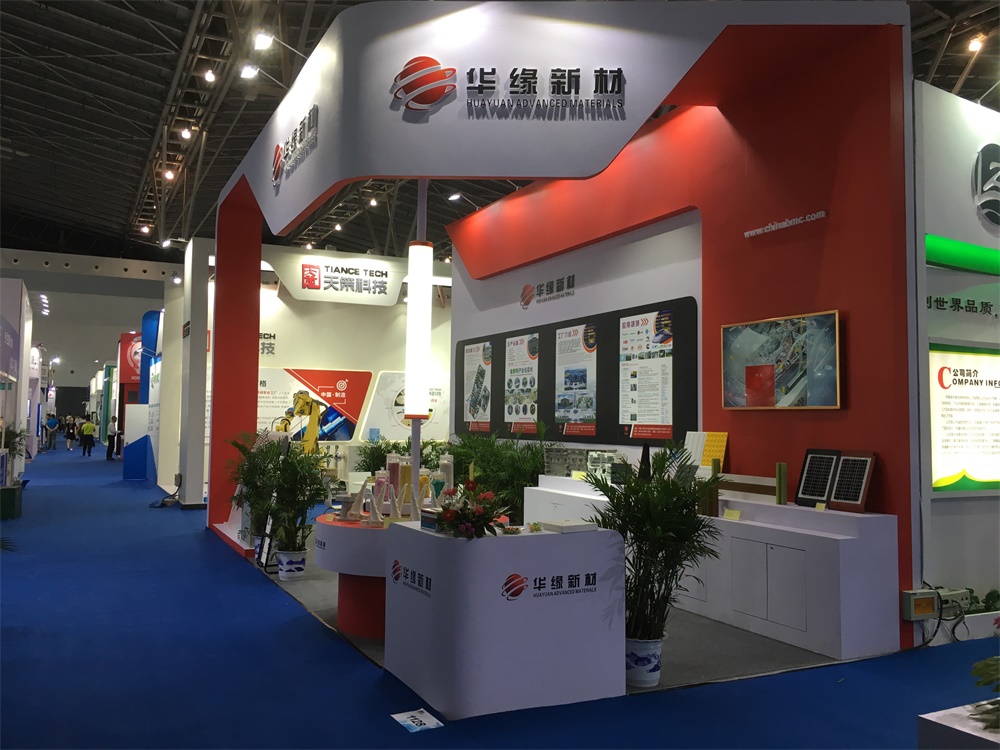 2018年中国国际复合材料工业技术展览会(图1)